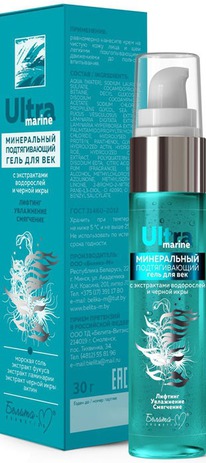 BIELITA-� Ultra marin� ���� �/��� ����������� �����������. ���������+������ ����