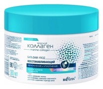 BIELITA Marine Collagen �������-���� �/���� ����� ������������.��������+��������