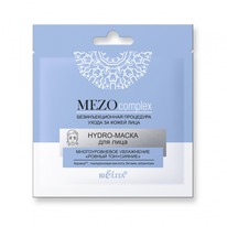 BIELITA Mezo complex Hydro-����� �/���� �� �������� ������ �������������� ������