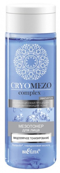 BIELITA CryoMezo�omplex ��������� ��� ���� ����������� �������������