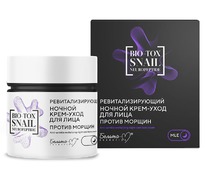 BIELITABio-ToxSnail Neuropeptide ����-���� �/���� ������ �����������. ������ ���