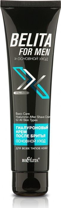 BIELITA For MEN ���� ����� ������ ������������ �/���� ����� ���� �������� ����