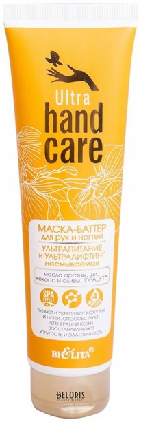 BIELITA Ultra Hand Care �����-������ �/���,������ ������.�������������+���������