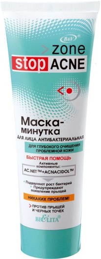 BIELITA Acne Zona Stop �����-������� ����������. �/���� ACNE ������� ������