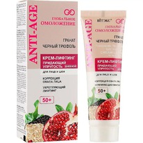 ������ Anti-Age ����-������� ������� �/���� � ��� ������+������ ������� 50+