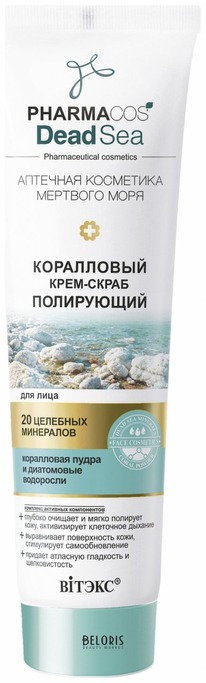 I Pharmacos Dead Sea -    