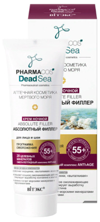 �I���� Pharmacos Dead Sea ���� ������ ���������� ������ �/���� � ��� 55+