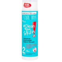 EVELINE Clean Your Skin ����� �� ������ ��������-���������� �/������,������ ����