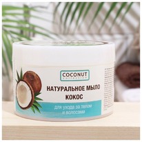 FLORESAN Coconut Collection       