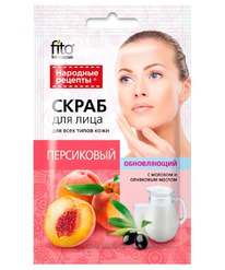 FITOCOSMETIC   /     +