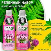 FITOCOSMETIC �� Super Fresh100%�����.������� � ������� ����+������� ����� ������