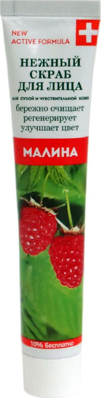 GALANT COSMETIC Active Formula   /  .   