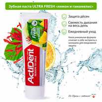 ACTIVE Actident ������ ����� ���������� � ������ ����� �����+��������� (����)