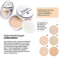 RELOUIS ����� ���������� ���������� � ������������ (��������)