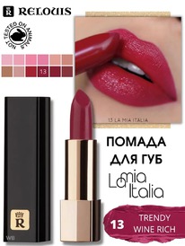 RELOUIS  La Mia Italia 13    ()