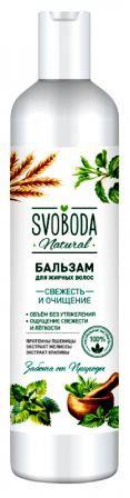 ������� Svoboda Natural ������� �/������ ����� � ���������� �������