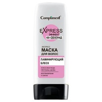 COMPLIMENT Express ������ 60 ������ ����� �/����� ������������ ����� � ���������