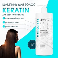 BIOKON Krassa Pro Line ������� ������������� ��� ����� � ���������