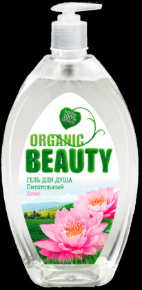 BIG Organic Beauty -   