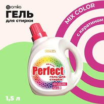 ������� Perfect ���� ��� ������ �������� ����� Mix Color