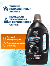 ������� WashExpert ���� �/������ ������������� ��� ������ ����� Black