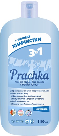 ������� ���� ��� ������ ���� ����� ������ � ������� ������ Prachka Universal