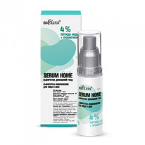 Serum Home ���������-���������� ��� ���� � ��� �4% ������� ����+���������� 30��