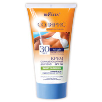 ������� ���� �������������� SPF30 �/���� SMART SLIMMING 150��