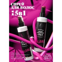 ����� ��� ����� ����������� 15 � 1 ������� 200 ��, 