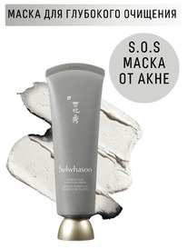 ���� �������� �� 05.09.2024   ����� �������� ��������� � ������������� SULWHASOO