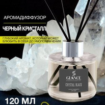 GLANCE     Luxury Fragrances Diffuser Crystal
