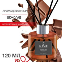 GLANCE    Luxury Fragrances Diffuser Chocolate 120 