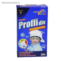 Proffidiv   350 (0163)