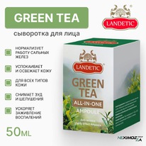 LANGETIC ��������� �/���� ��������� � ���������� ������� ��� (�������)