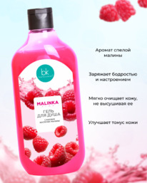 MALINKA line       , 500.