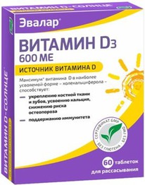 ������ ������� D3 ������ �� �/������ 600 �� N 60