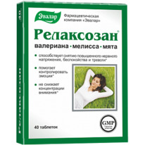 ������ ���������� N20 ����