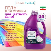 AVANDFAR Svelli Home ���� ��� ������ �������� ����� (����)
