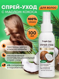 BIOKON Krassa Tropic San �����-���� ��� ����� � ������ ������