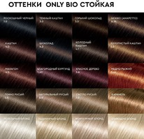 FITOCOSMETIC 100%. -   . Only Bio Color