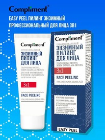 COMPLIMENT Easy Peel      31   -