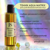 JURASSIC SPA ����� ��� ����� ������������ ���� ���� Aqua matrix