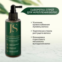 JURASSIC SPA ���������-����� �/���� ������+��������.����� ��������.�������� ����