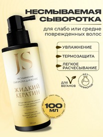 JURASSIC SPA ��������� ����������� �/������ � ��������. ����� ������ �������