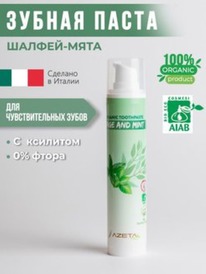 AZETABIO ������ ����� ������������ � ������� � ����� ��� ����� � �������� (�����