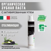 AZETABIO ������ ����� �������.�������. � ������. ���������. ���� �/����� � ����