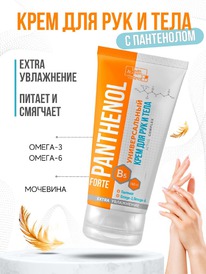 VILSEN Panthenol Forte ���� �/��� � ���� ������������� � ���������� � �����3 � 6