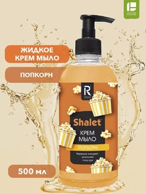 �� Shalet ����-���� �������