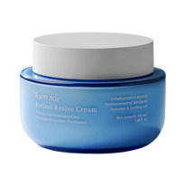 FarmStay Retinol Revive Cream        