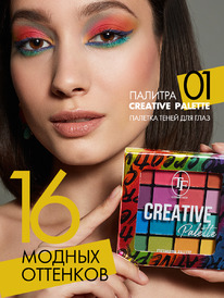 TF ������� ����� ��� ������� CREATIVE PALETTE ��� 01 ������� 16������